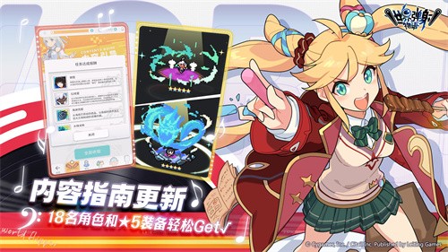 世界弹射物语安卓版