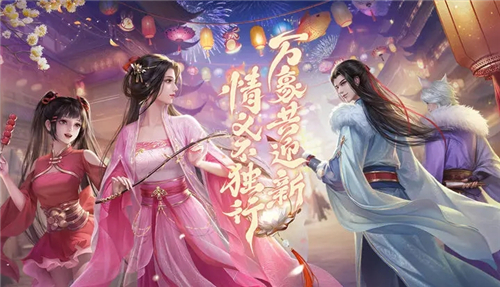 蜀门手游
