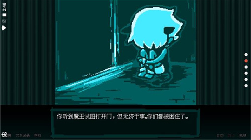 bad end theater