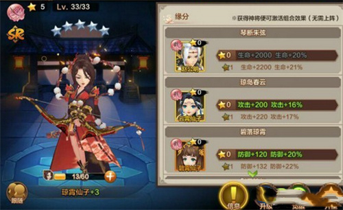 封神召唤师九游版