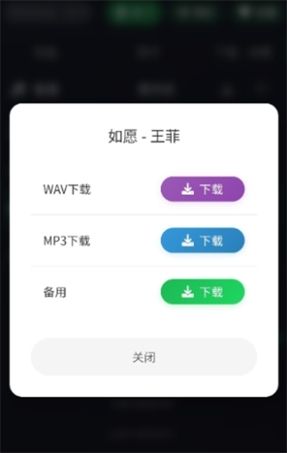 米兔音乐
