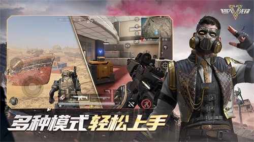 超凡先锋最新版