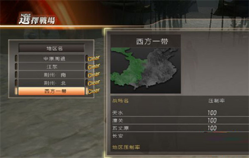 真三国无双7