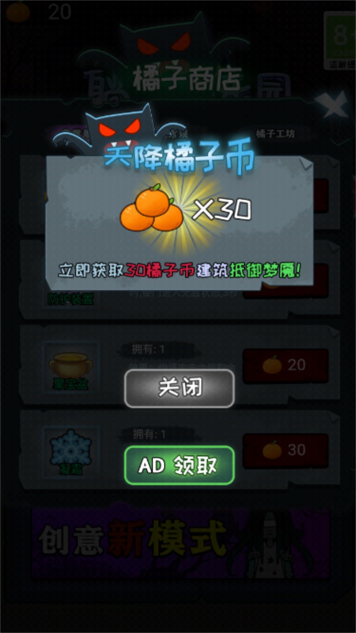 躺平游乐园 1.0安卓版