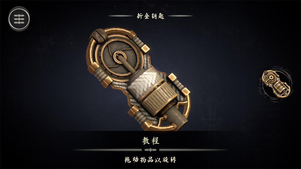 盒子丢失的碎片完整版(Boxes Lost Fragments) 1.32中文版