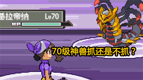 口袋妖怪灵魂之银
