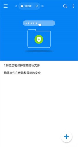 rs文件管理器手机版