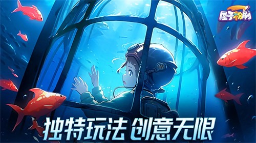 屋子粉刷