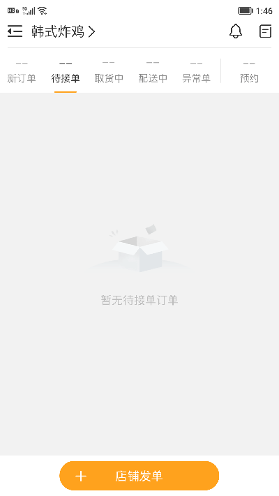 聚单客