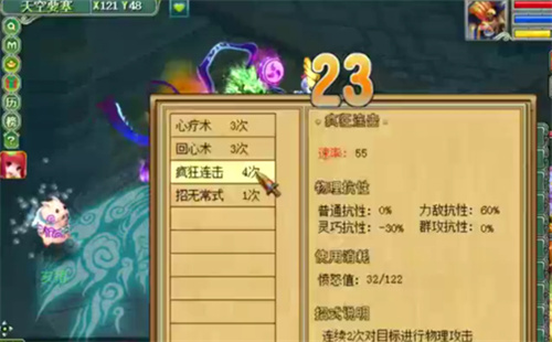梦想世界