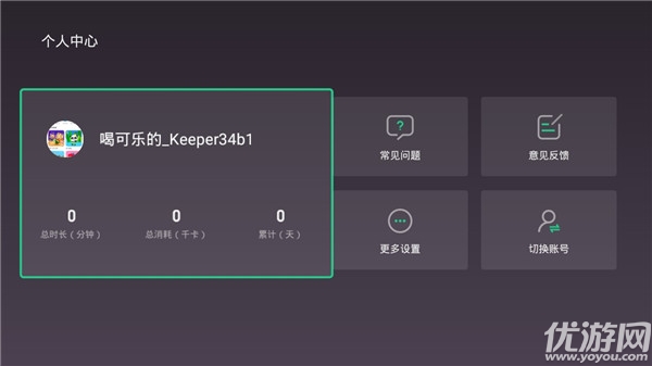 Keep电视版