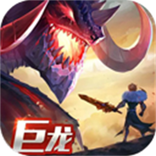 剑与家园九游版