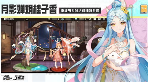 高能手办团