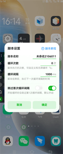鼠大侠自动点击连点器