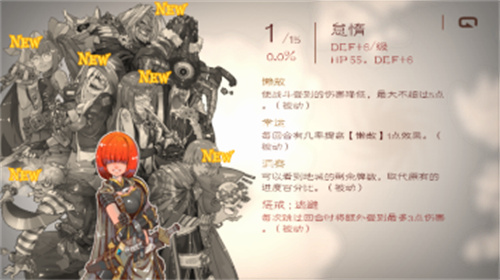 七勇者与魔王之城