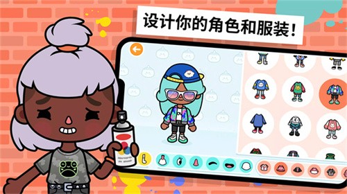 托卡世界正式版