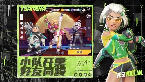 火力苏打T3官服