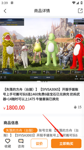 星星游戏中心