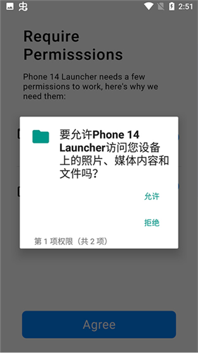 IPHONE14模拟器