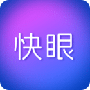 快眼看书手机版