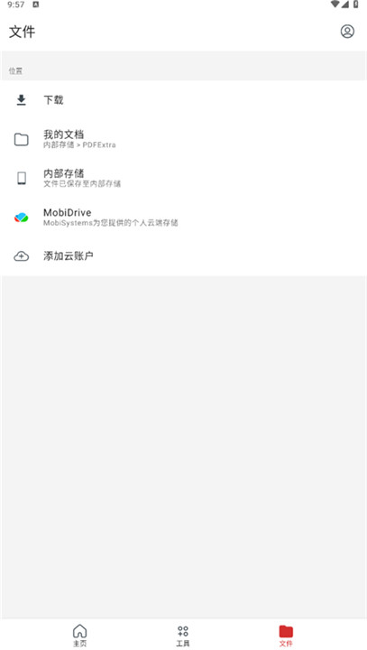 MobiPDF