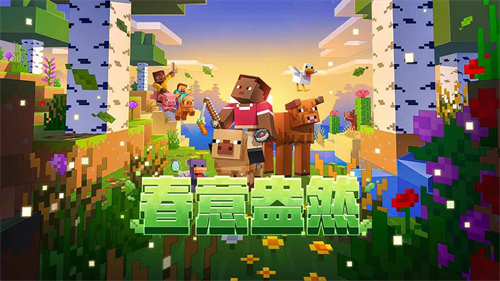 我的世界0.10.0