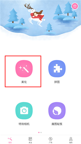 魔图精灵