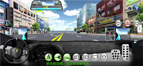 3D开车驾驶教室