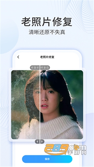 多彩相册免费破解版v1.0.4安卓版