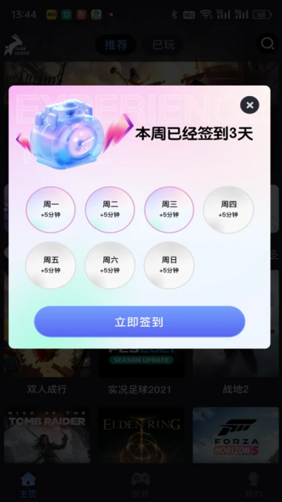 兔捷云