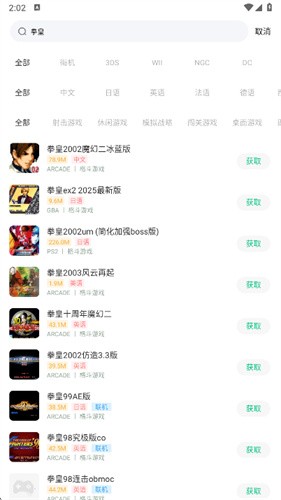 小马软件库