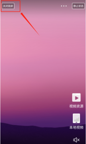 火萤组件老版本