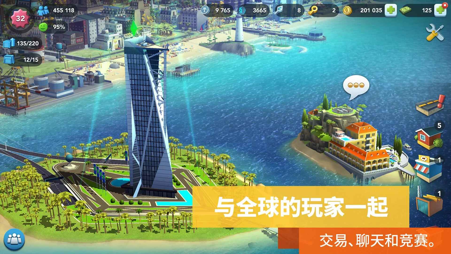 模拟城市我是市长在线版最新版 1.7.21435.32238 手机版安卓版