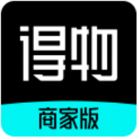 得物商家版
