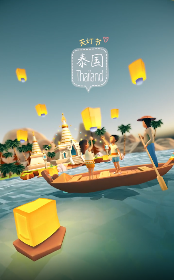 拼个模型去旅行手机版 拼个模型去旅行手机版