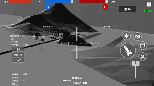 战地1991
