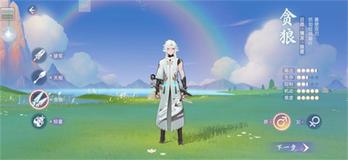玄中记最新版