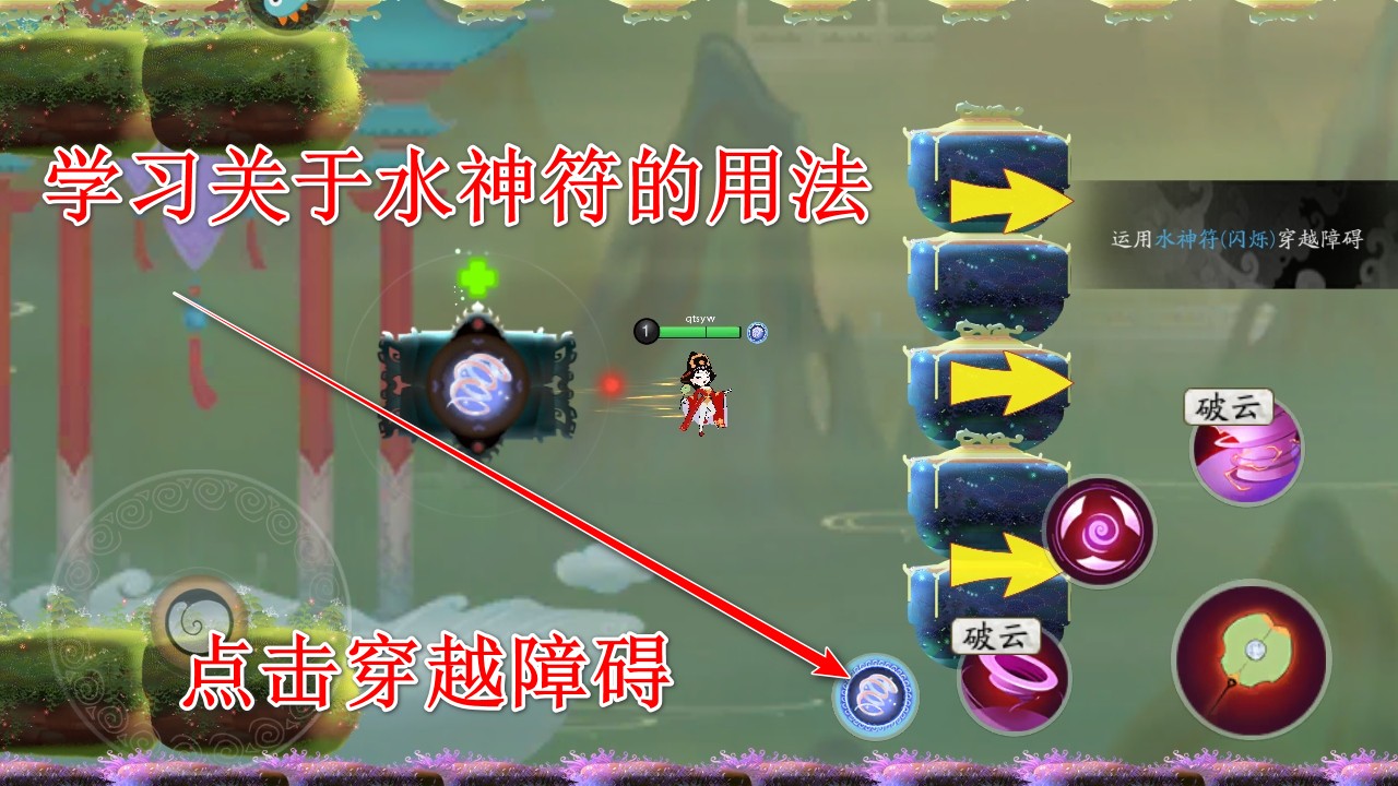 闹闹天宫手机版