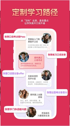 全球说