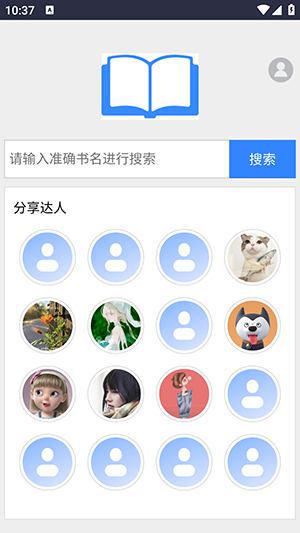 小说搜搜