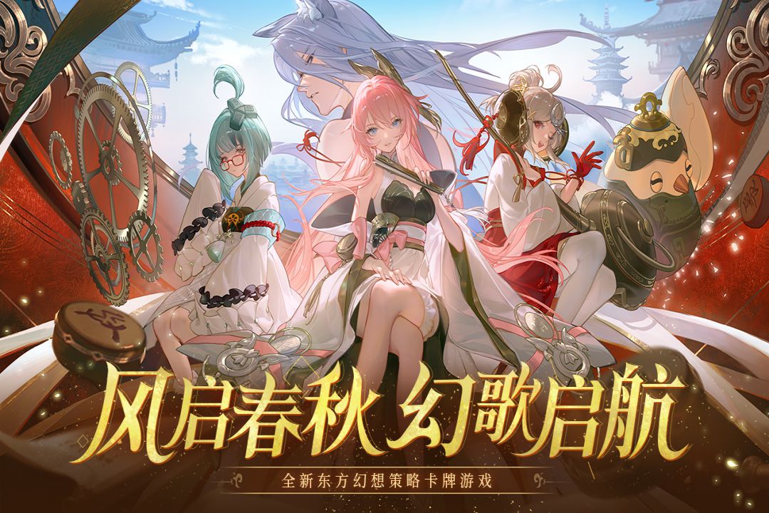 启明幻歌最新版 启明幻歌最新版