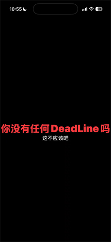 黑暗倒计时