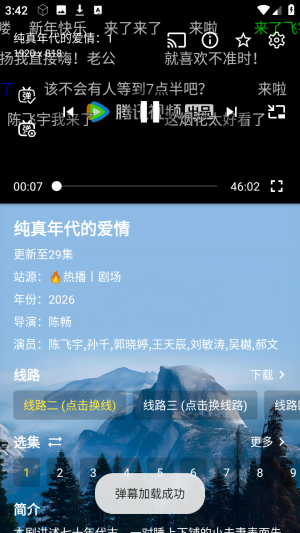大海视频