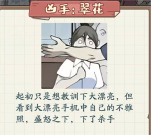 逆袭天王破解版免广告 逆袭天王破解版免广告