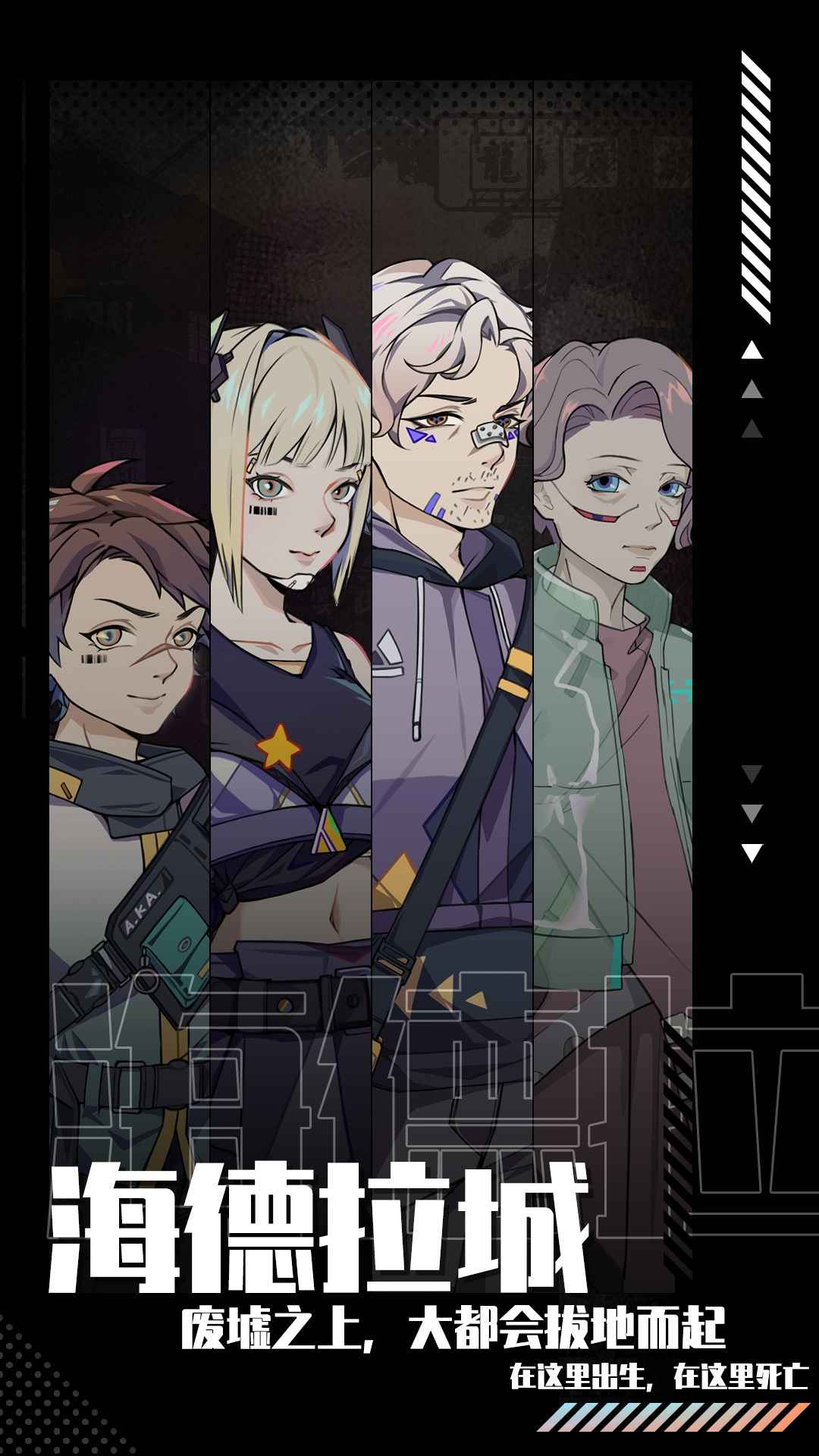 未来人生最新版 1.0.35安卓版