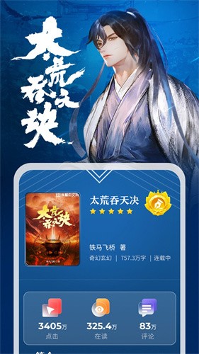纵横中文网免费版