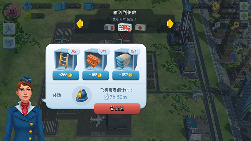 模拟城市4