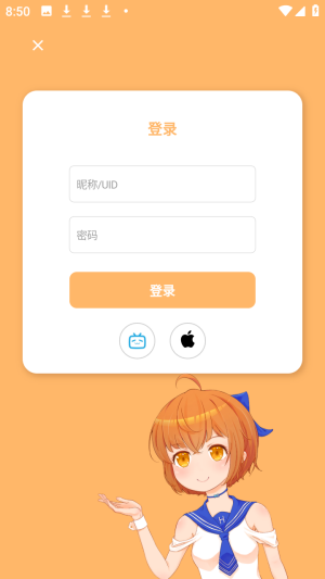 毛怪俱乐部
