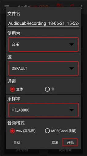 audiolad