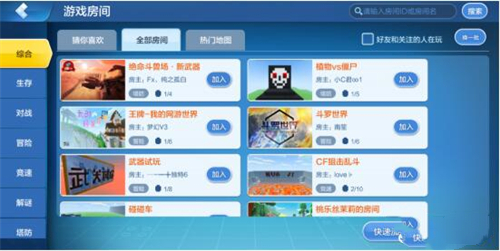乐高无限